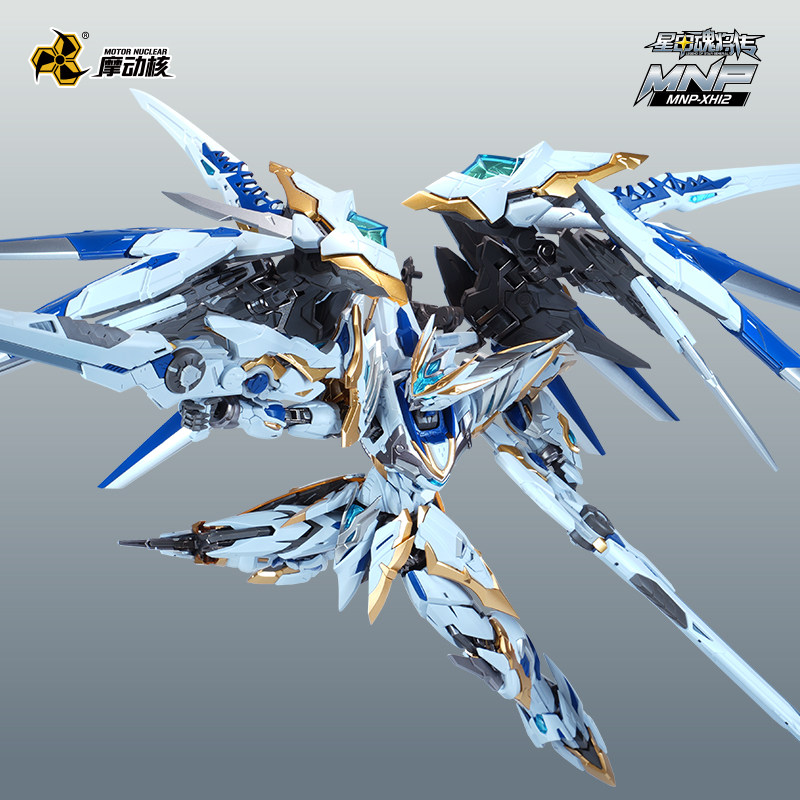 In Stock Originate MOTOR NUCLE - Model Kit Lancelot recension och pris