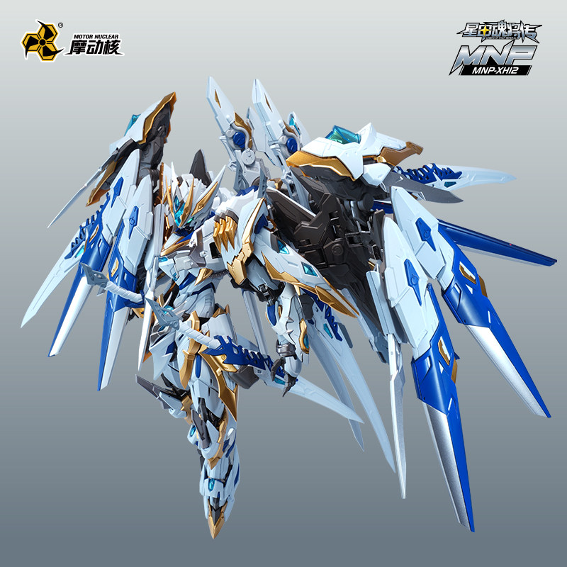 In Stock Originate MOTOR NUCLE - Model Kit Lancelot recension och pris
