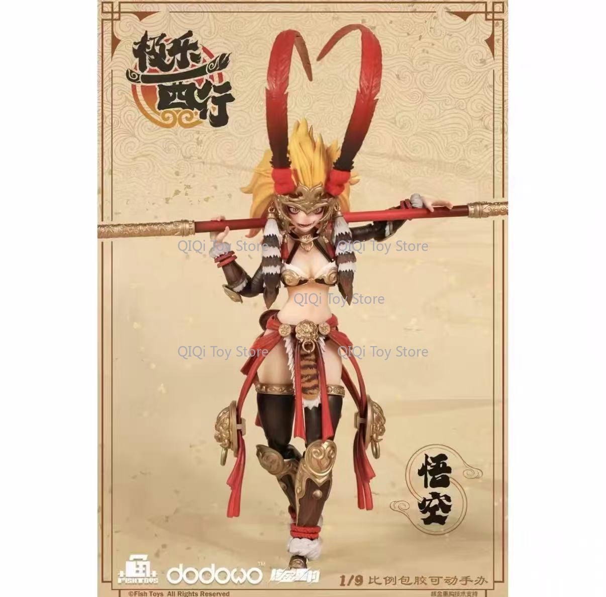 in stock Fish Toys 1/9 Blissfu - Model Kit Wukong recension och pris