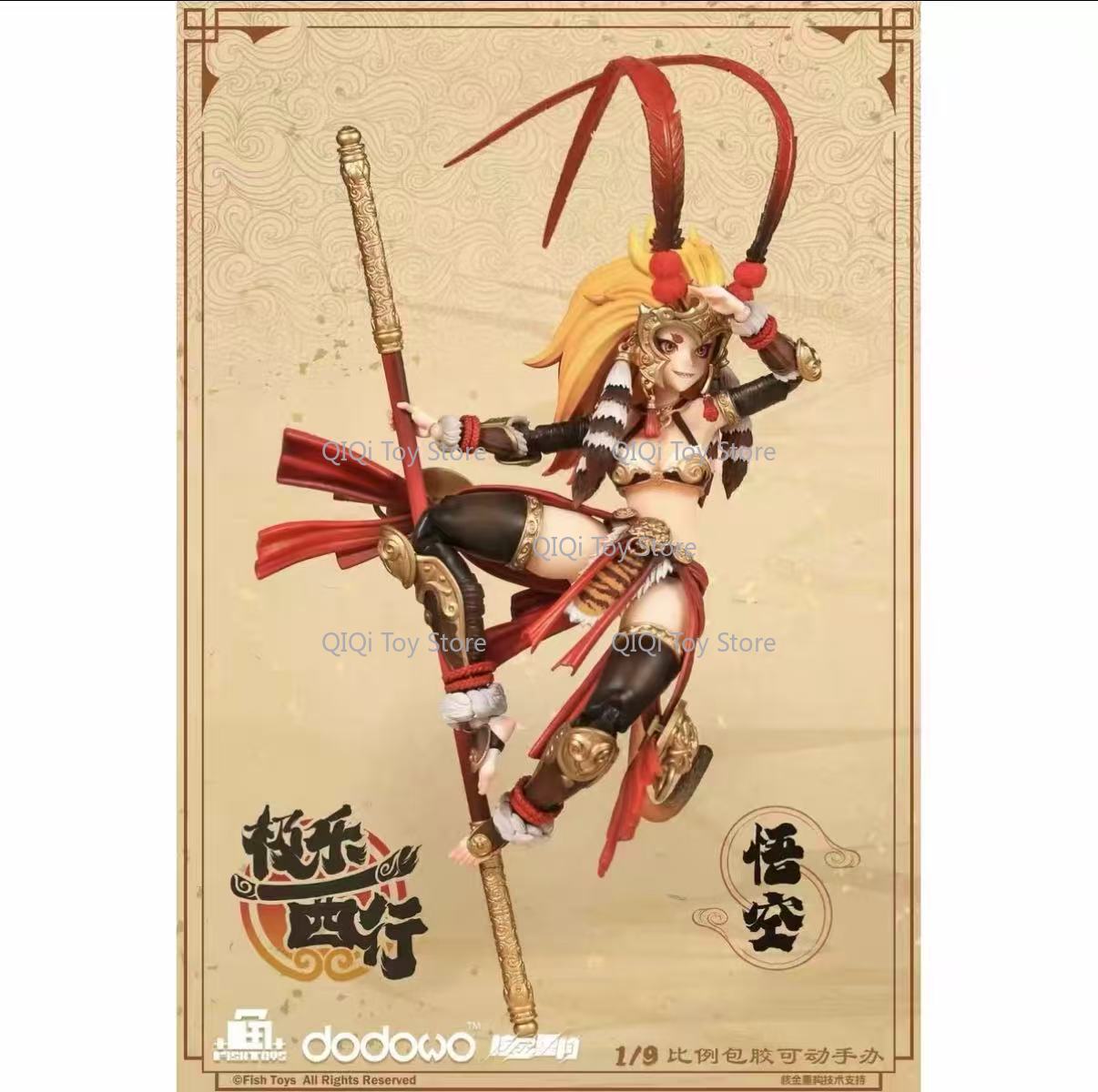 in stock Fish Toys 1/9 Blissfu - Model Kit Wukong recension och pris