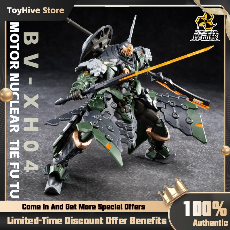 【In Stock】MOTOR NUCLEAR BV-XH0 - Model Kit Lancelot recension och pris